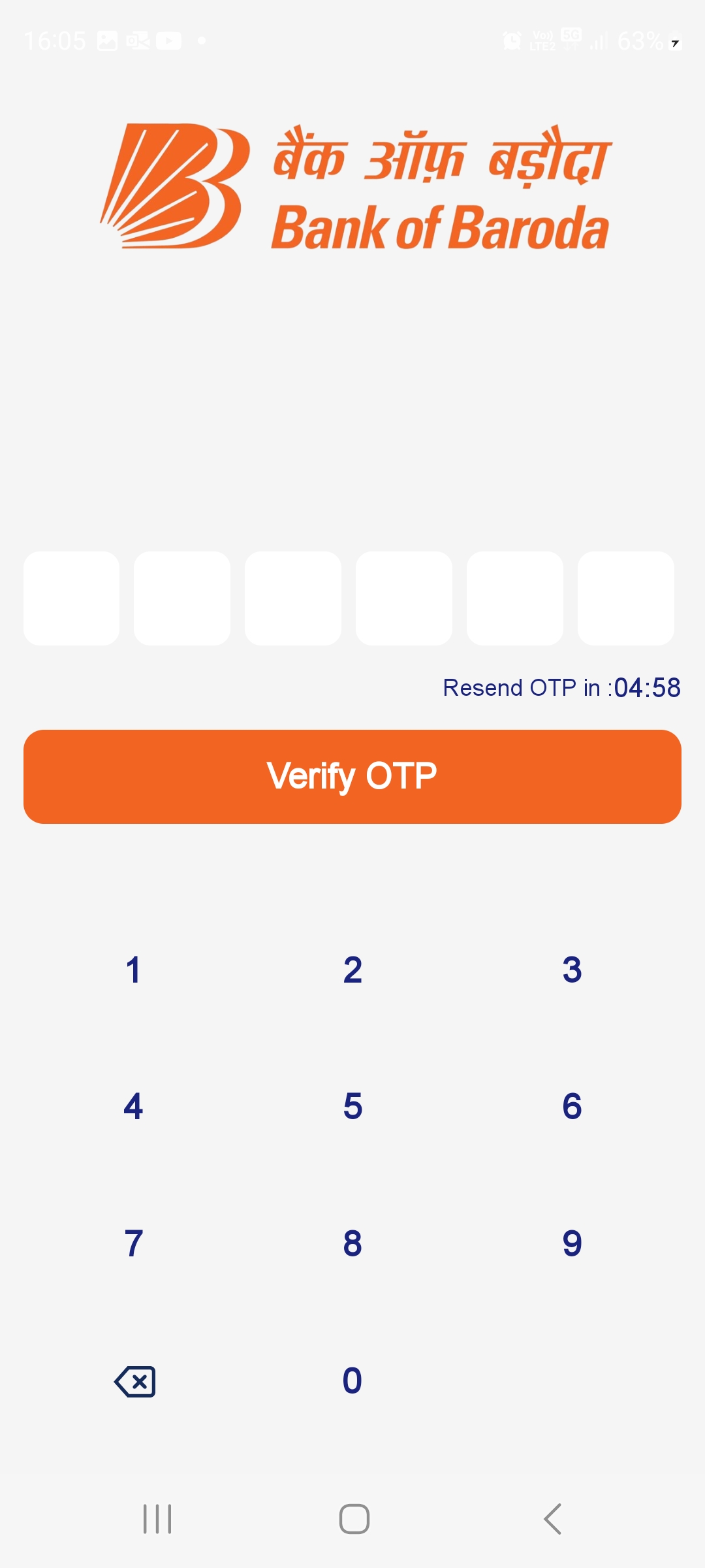 Android Verification Screen