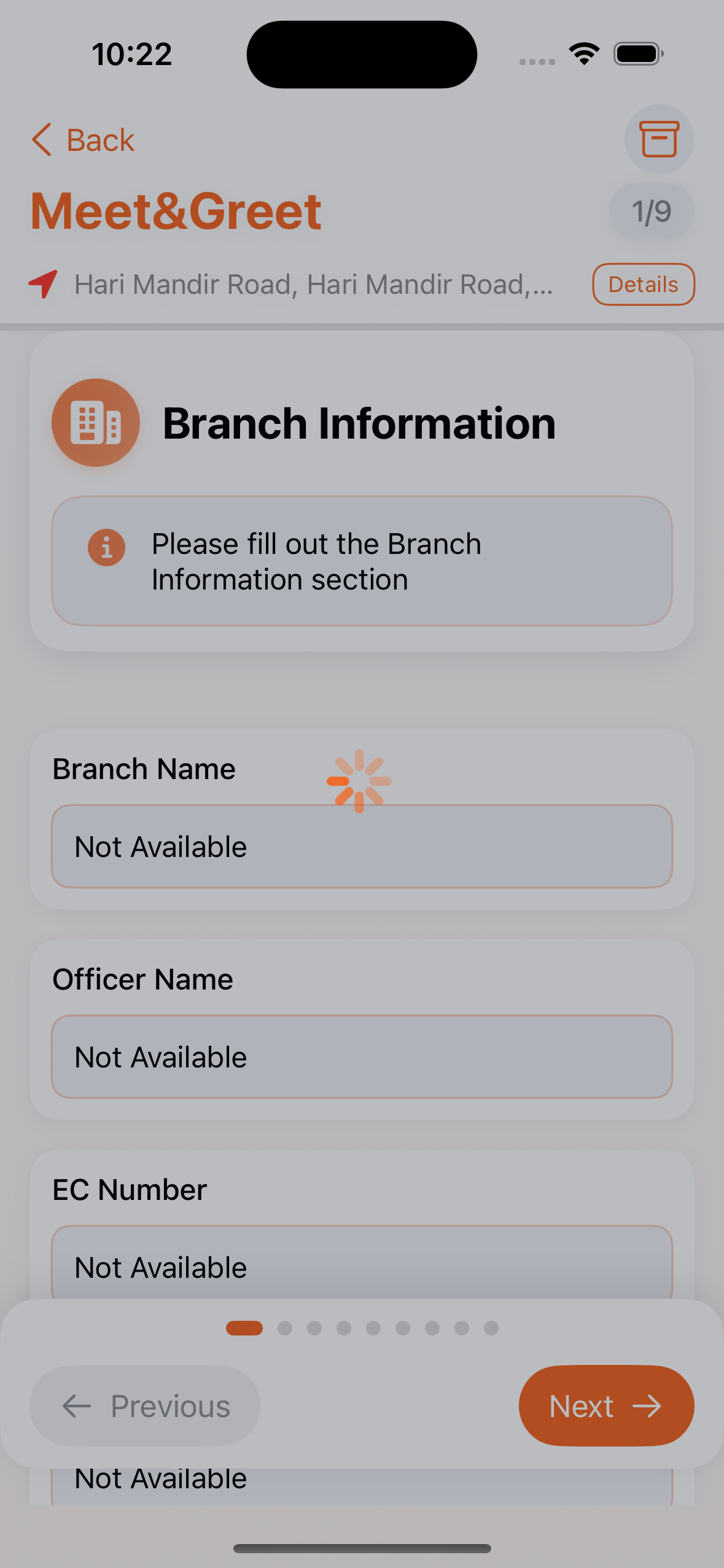 iOS Verification Screen